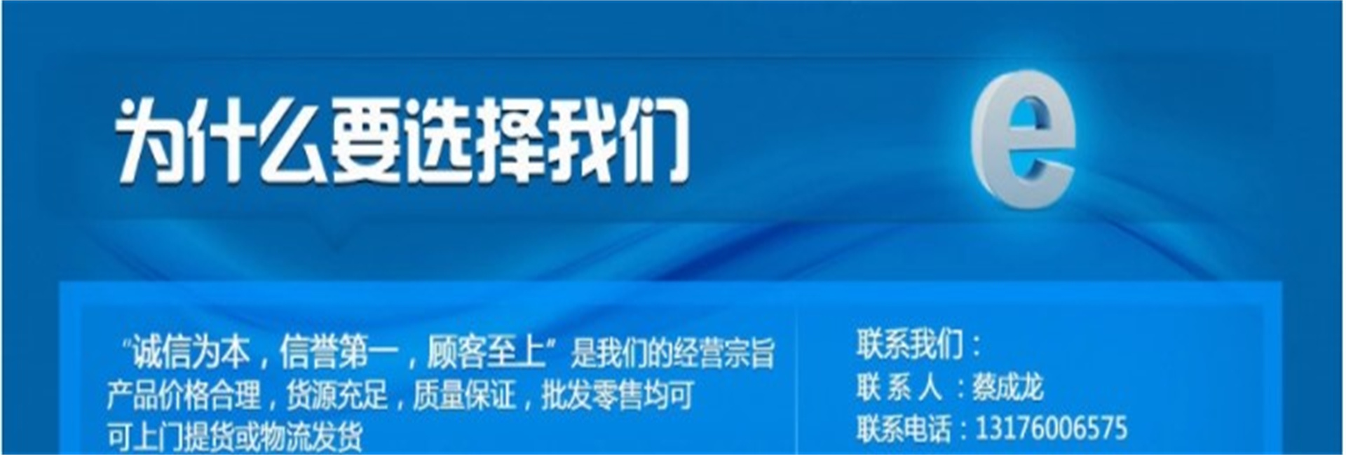 選擇我們.jpg